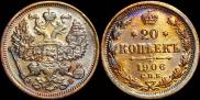 20 kopecks 1906 year