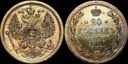 20 kopecks 1907 year
