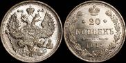 20 kopecks 1915 year