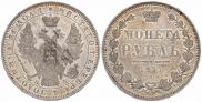 1 рубль 1851 года