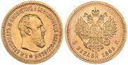 5 рублей 1889 года