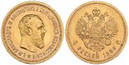 5 рублей 1889 года