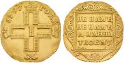 1 червонец 1797 года