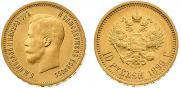10 roubles 1899 year