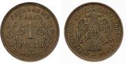 1 rouble 1918 year