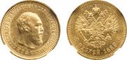 5 рублей 1889 года