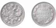 15 kopecks 1913 year