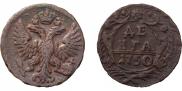Denga 1750 year