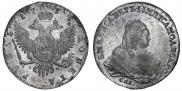 1 рубль 1753 года