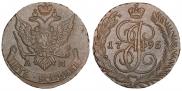 5 копеек 1795 года