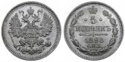 1 rouble 1898 year