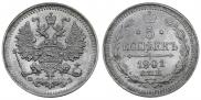 5 kopecks 1901 year