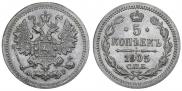 5 kopecks 1905 year