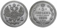 5 kopecks 1905 year