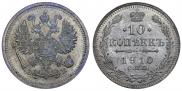 10 kopecks 1910 year