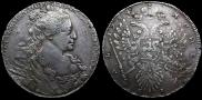 1 rouble 1734 year
