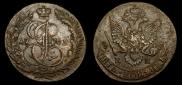 5 kopecks 1785 year