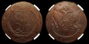 5 копеек 1788 года