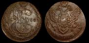 5 копеек 1783 года