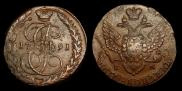 5 копеек 1791 года