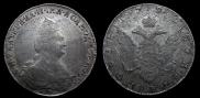1 рубль 1795 года
