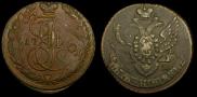 5 kopecks 1796 year