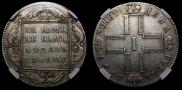 1 рубль 1798 года