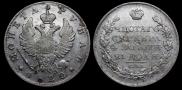 1 rouble 1822 year