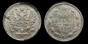 5 kopecks 1888 year
