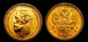 5 roubles 1902 year