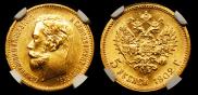 5 roubles 1902 year