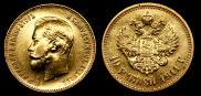 10 roubles 1911 year