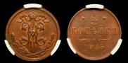 1/2 kopeck 1915 year