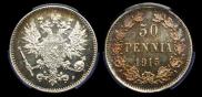 50 пенни 1915 года