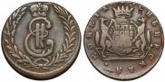 5 kopecks 1778 year