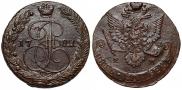 5 копеек 1783 года