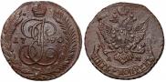 5 копеек 1790 года