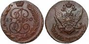 5 копеек 1790 года
