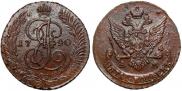 5 копеек 1790 года