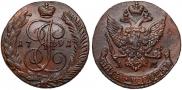 5 копеек 1791 года