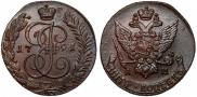 5 копеек 1791 года