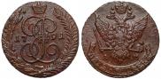 5 копеек 1791 года