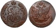 5 копеек 1791 года