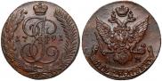 5 копеек 1791 года