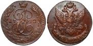5 kopecks 1792 year