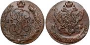 5 kopecks 1793 year