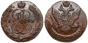 5 kopecks 1795 year