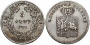 5 злотых 1831 года