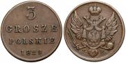 3 гроша 1829 года