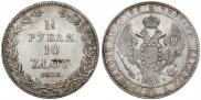1,5 roubles - 10 złotych 1833 year